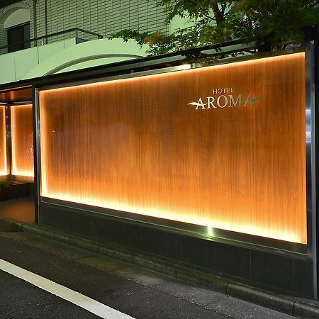 Aroma+ (Adults Only) Hotel Tóquio Exterior foto