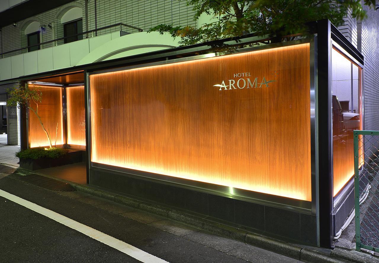 Aroma+ (Adults Only) Hotel Tóquio Exterior foto
